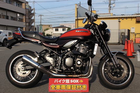 Kawasaki　Z900RS