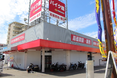 半田店open 中古 新車バイクの販売 バイク館sox