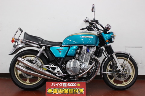 幻のHONDA CB1100FOUR？！ | 中古・新車バイクの販売・買取【バイク館SOX】