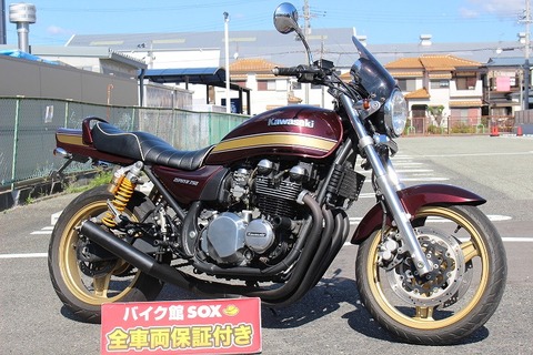 新作低価つくばみらい市 Kawasaki ゼファー750 輸入車 火の玉カラー オールペン 検R7.5まで 401cc-750cc