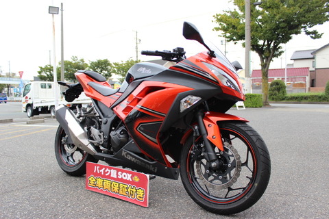 カワサキ　Ninja250SE