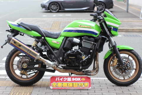 Kawasaki ZRX1200ダエグ ファイナルエディション