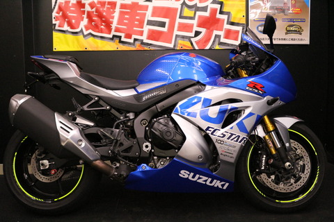 SUZUKI GSX-R1000R