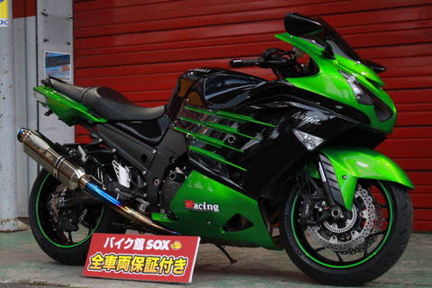 カワサキZX-14R ABSが入荷いたしました！ | 中古・新車バイクの販売