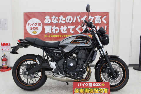 kawasaki Z650RS