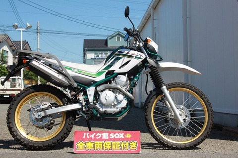ヤマハ SEROW 250