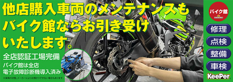 ツーリングに最適！カワサキ NINJA1000SX | 中古・新車バイクの販売