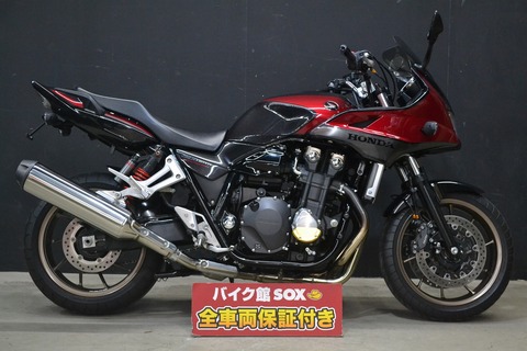 ホンダ CB1300 SUPER BOLD`ORが来ました～！ | 中古・新車バイクの販売 ...