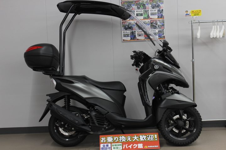 トリシティ155 ルーフキット装備 店頭展示中です! | 中古・新車バイク