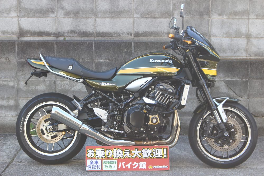 カワサキZ900RS