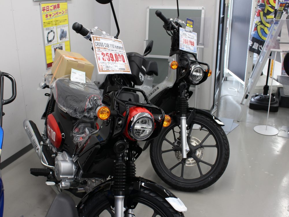 くまモン入荷、お急ぎでお電話ください。 | 中古・新車バイクの販売