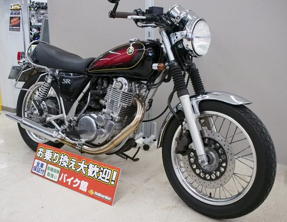 ヤマハ SR400のご紹介！ | 中古・新車バイクの販売・買取【バイク館SOX】