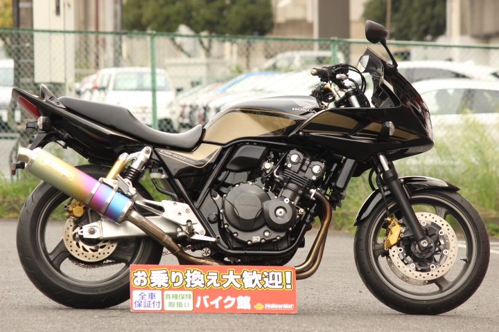 ホンダ CB400 SUPER BOLD'OR REVO入荷！！！ | 中古・新車バイクの販売・買取【バイク館SOX】 -  www.victorydesign.com.ua