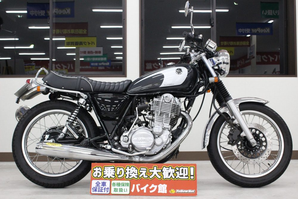 カスタム多数！ヤマハ SR400 Final Edition 入荷のお知らせ！