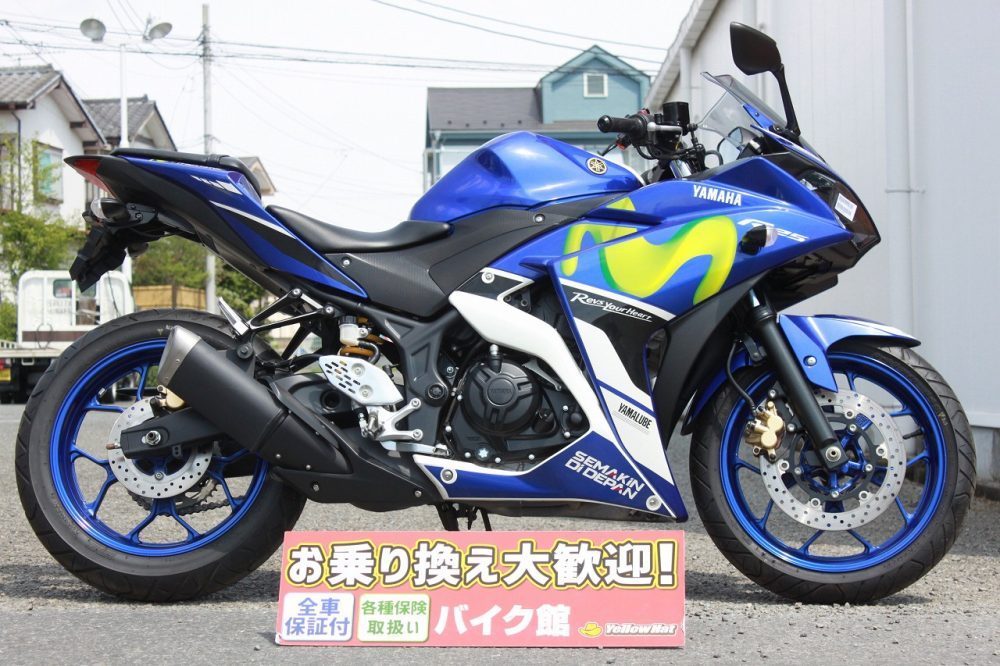 YAMAHAスポーツバイク特集！ | 中古・新車バイクの販売・買取【バイク