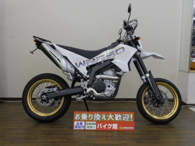 YAMAHA　WR250X！