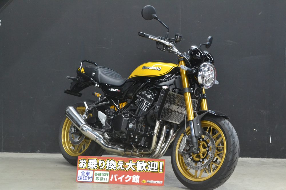 車両紹介！！新入荷！！【Z900RS.SE】 | 中古・新車バイクの販売