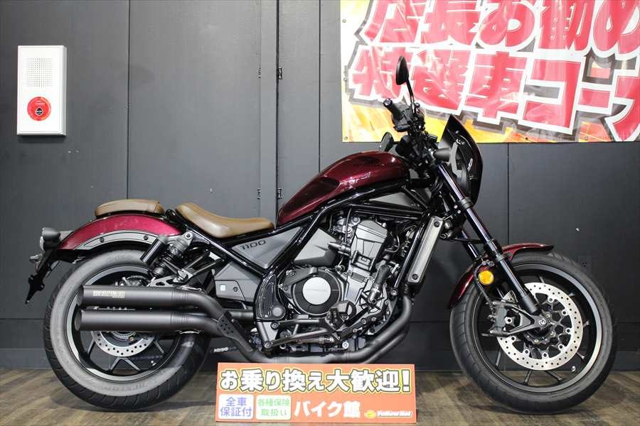 ホンダ レブル250 アメリカン 単車 水色 かわいい色です - ホンダ