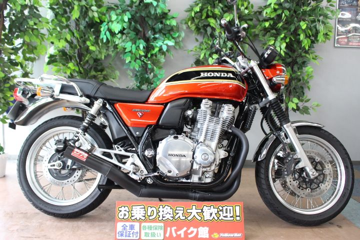 ホンダ CB1100 EX ドリーム限定カラーのご紹介！！ | 中古・新車バイク ...