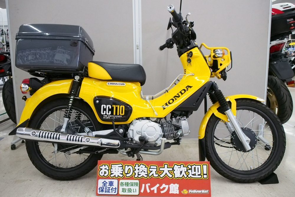 ホンダ　HONDA 原付　スクーター　110cc レプソル 希少車