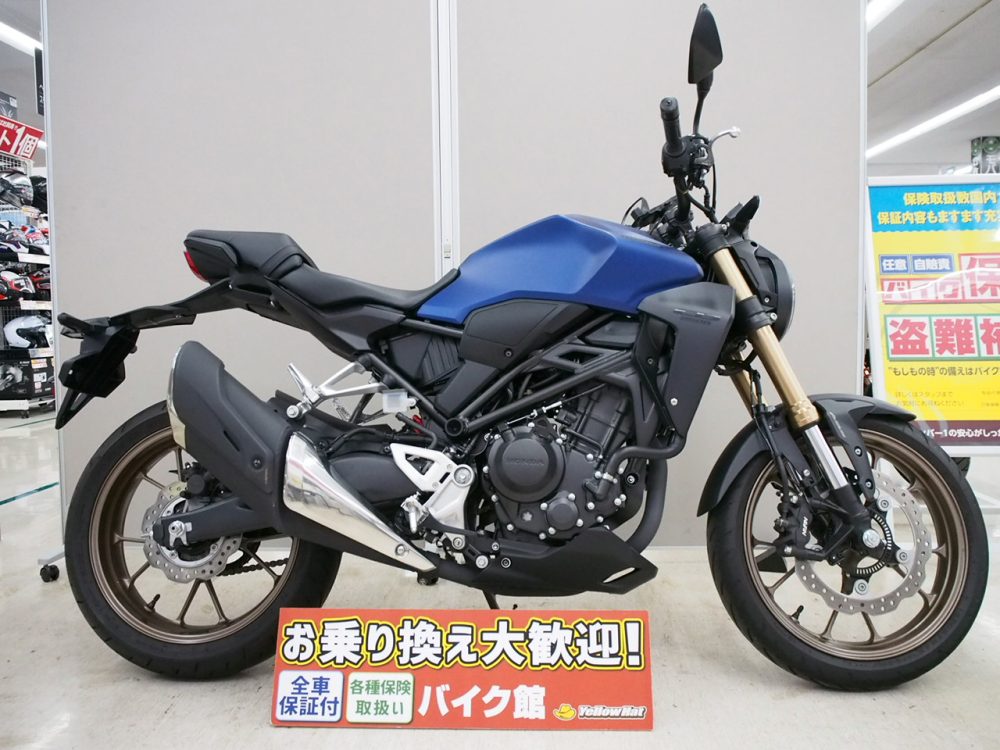 2023年後半戦スタート！(ホンダ CB250R ABS) | 中古・新車バイクの販売・買取【バイク館SOX】