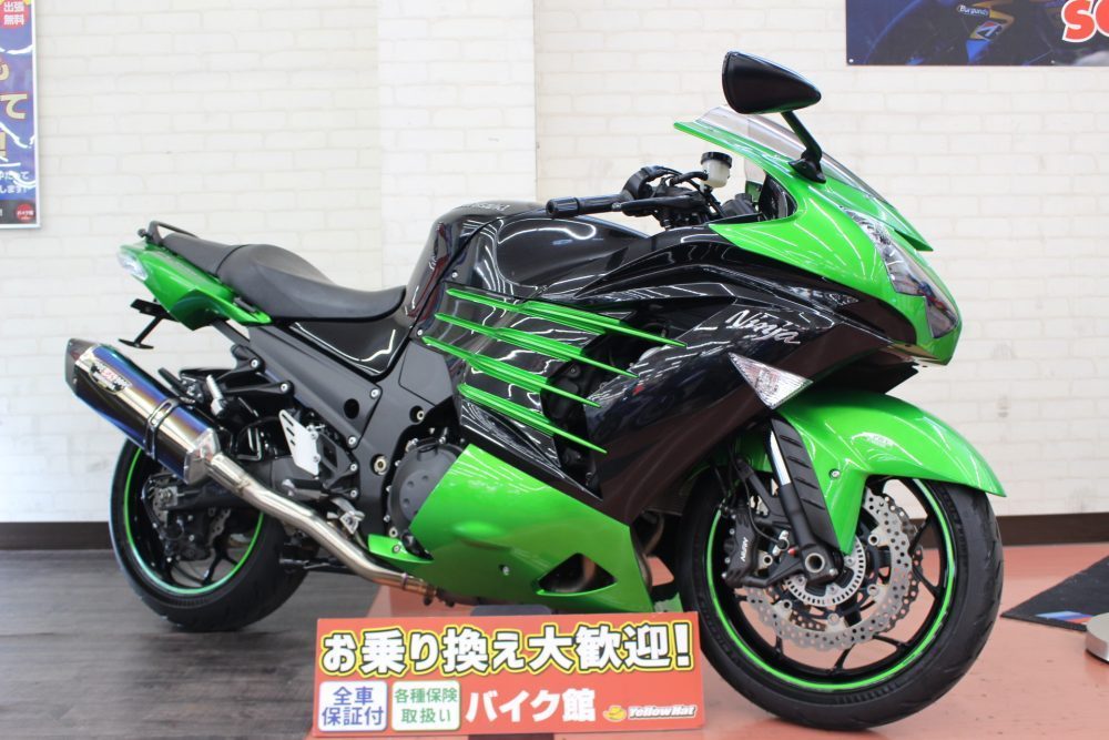 zx-14r ブログ一覧 | 中古・新車バイクの販売・買取【バイク館SOX】