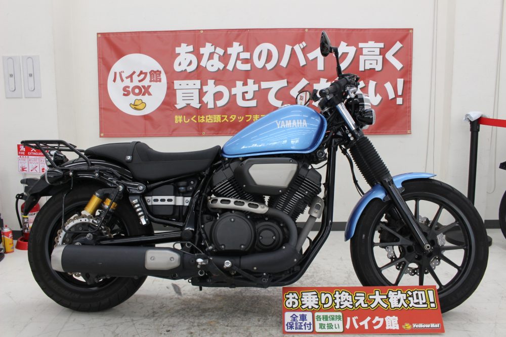 BOLT Cスペック】SWOOSH【ヤマハ】 | 中古・新車バイクの販売・買取