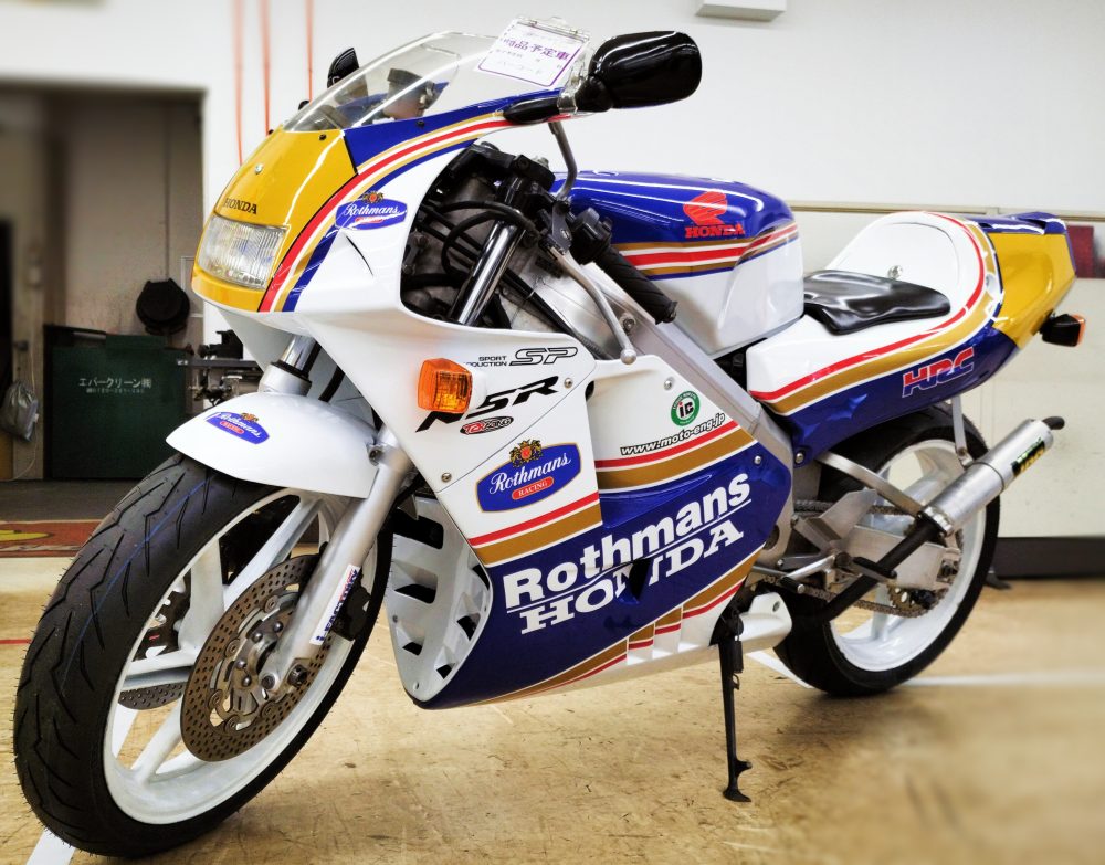 ホンダNSR250R SP MC21 倒立フォーク仕様 - ホンダ