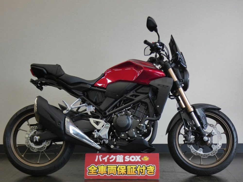 バイクが軽いと気楽に乗れる！最新技術のおかげかな？ | 中古・新車