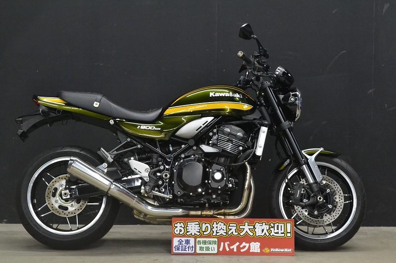 Kawasaki　Z900RS　玉蟲入荷！