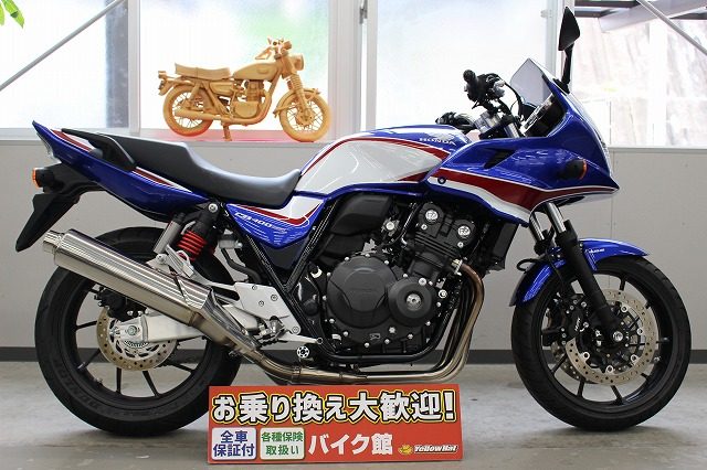 究極のバイクの究極のウインカー【ホンダ　CB400スーパーボルドール ABS E-Package】