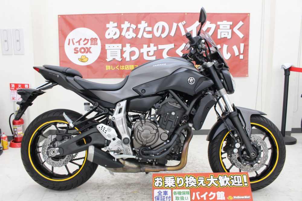 MT-07】営業中です。【ヤマハ】 | 中古・新車バイクの販売・買取【バイク館SOX】