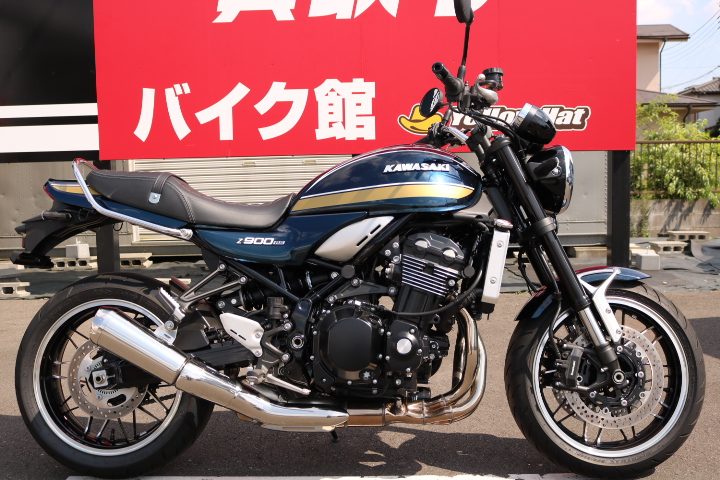 カワサキ Z900RS