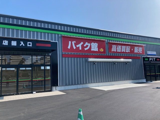 【ちょっと先出し"風"】バイク館久留米インター店オープン！