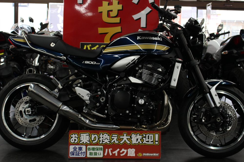 カワサキ Z900RS