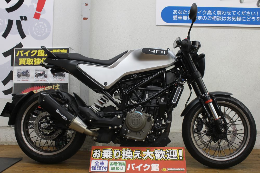 246つくし野店の10月買取下取車両ご紹介！ | 中古・新車バイクの販売