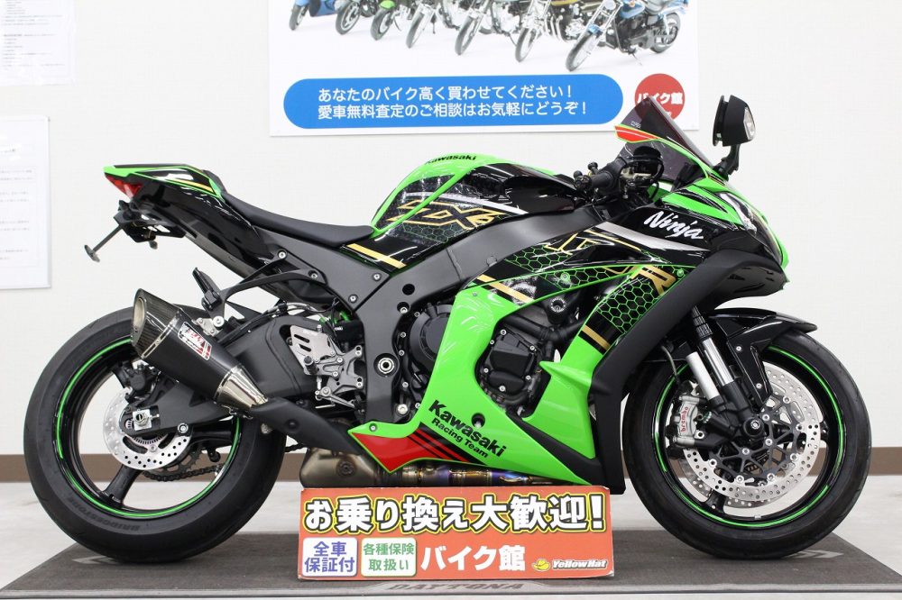 ZX-10R 2016年 低走行！カスタム多数！早い者勝ち！ - カワサキ