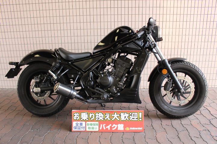 ホンダ レブル 250 レストアベース 売れました。 - バイク