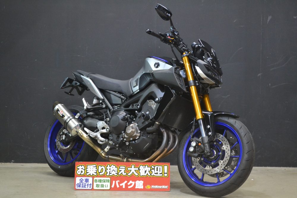 ヤマハ MT-09 SP YOSHIMURAフルエキマフラー装備 | 中古・新車バイクの 