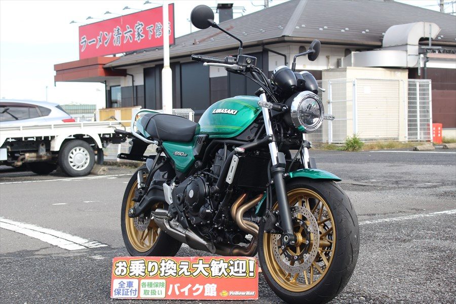 Z650RS