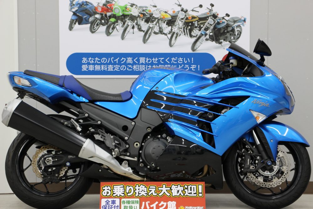 値下げしました！カワサキ ZZR1400 ZX14 好調！車検丸２年！ - バイク