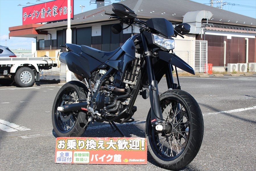 貴重なモタード！KAWASAKI D-TRACK X250入荷！ | 中古・新車バイクの