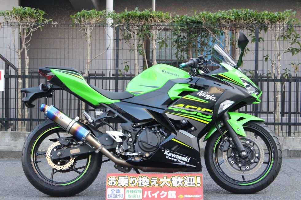 2019年式 Kawasaki Ninja400 - オートバイ車体