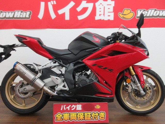 ホンダ CBR250RR ABS 2020年モデルwr'sマフラー