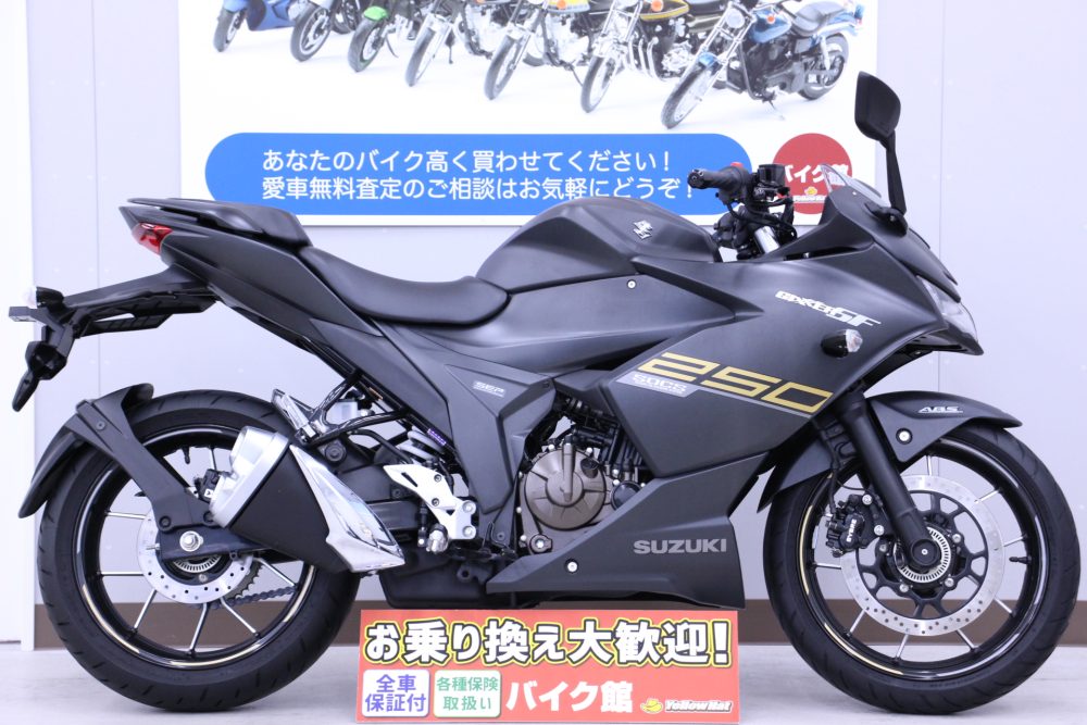 GIXXER250SF