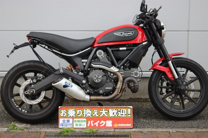 ドゥカティ スクランブラーアイコン ローハンドル オーリンズリアサス装備 | 中古・新車バイクの販売・買取【バイク館SOX】