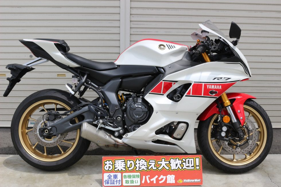 限定カラーのおすすめバイク　ヤマハ　YZF-R7　