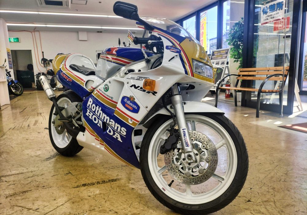 バイク館練馬店 90年代の大流行マシン　HONDA NSR250R