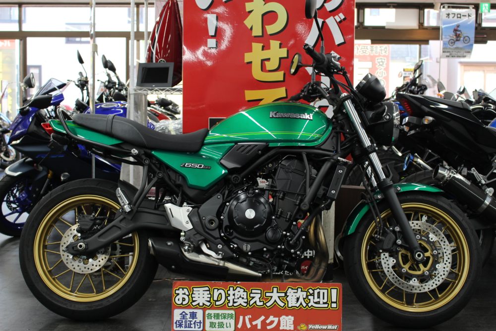 新年のあいさつ☆KAWASAKI☆Z650RS☆カワサキ | 中古・新車バイクの販売・買取【バイク館SOX】