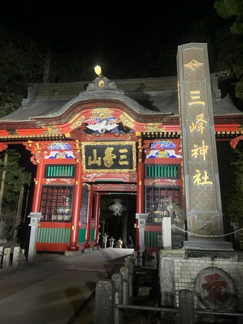 三峰神社